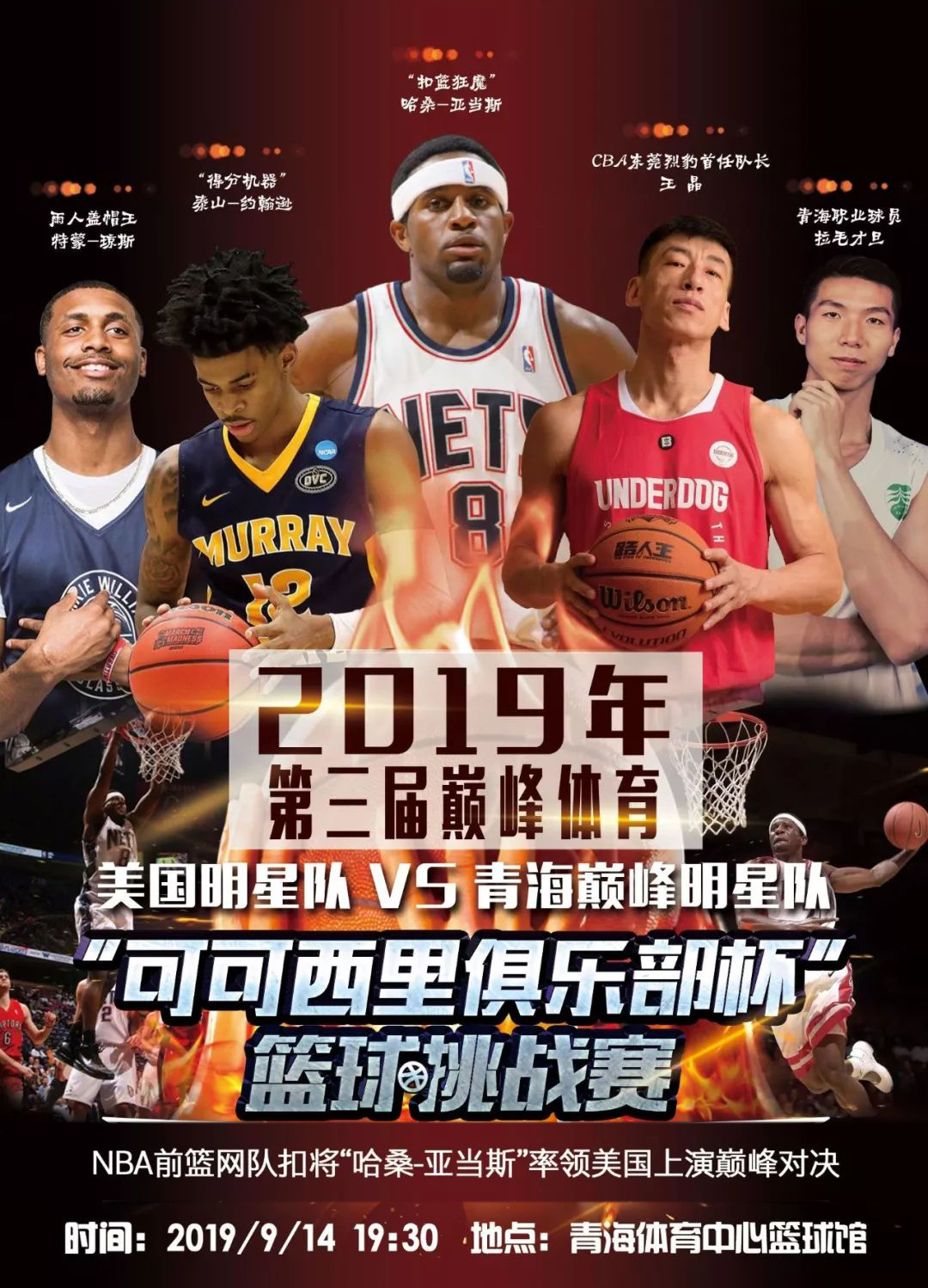 的那颗星